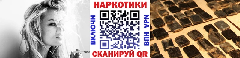 Купить закладку Гашиш  Канабис  КЕТАМИН  Мефедрон  Кокаин  Наволоки