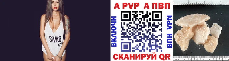 Купить где  Наволоки  Alfa_PVP Crystall 