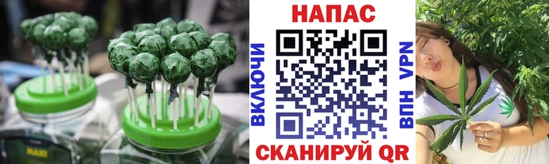 Еда ТГК марихуана  Купить закладки  Наволоки 