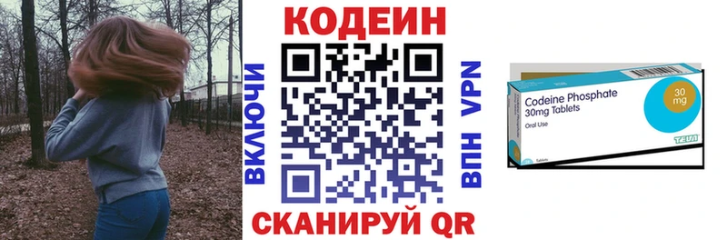 Купить закладки  Наволоки  Codein Purple Drank 