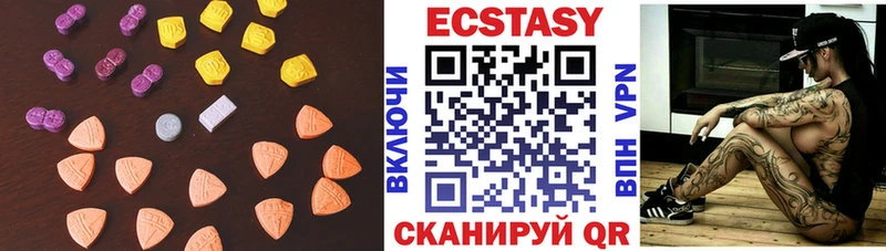 ЭКСТАЗИ XTC  Купить  Наволоки 