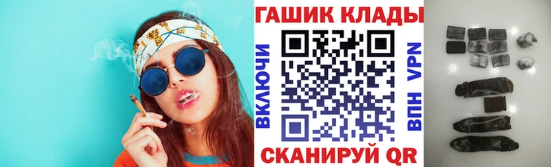 Купить где  Наволоки  Гашиш Изолятор 