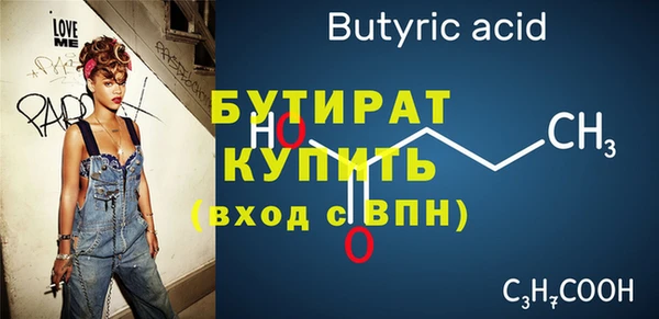 ГАЛЛЮЦИНОГЕННЫЕ ГРИБЫ Кинешма