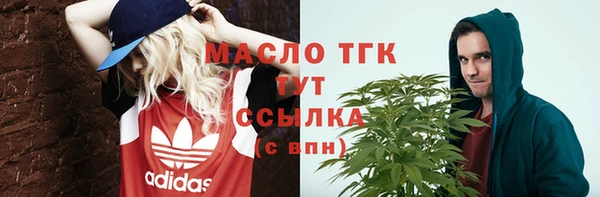 скорость mdpv Касимов