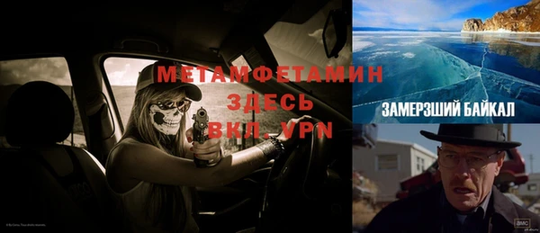 мет Киреевск
