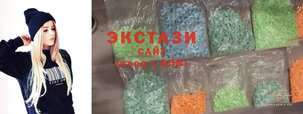 шишки Карпинск