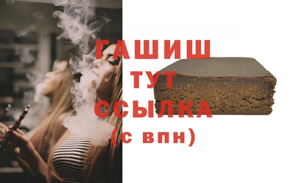 ГАЛЛЮЦИНОГЕННЫЕ ГРИБЫ Кинешма