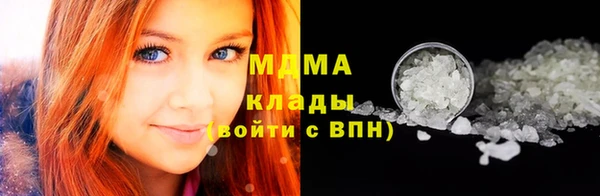 ГАЛЛЮЦИНОГЕННЫЕ ГРИБЫ Кинешма
