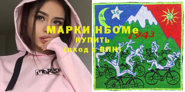 ГАЛЛЮЦИНОГЕННЫЕ ГРИБЫ Кинешма