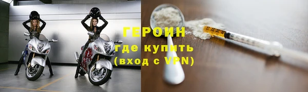 ГАЛЛЮЦИНОГЕННЫЕ ГРИБЫ Кинешма