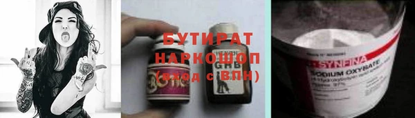 шишки Карпинск