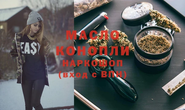 скорость mdpv Касимов