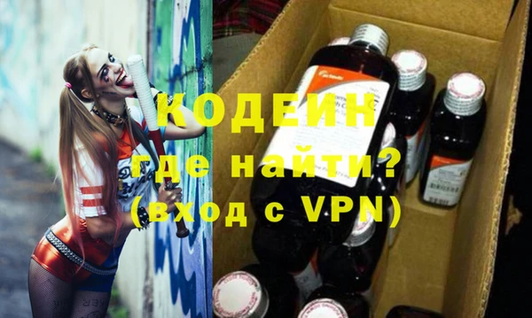 ГАЛЛЮЦИНОГЕННЫЕ ГРИБЫ Кинешма