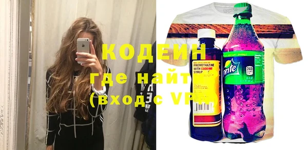 ГАЛЛЮЦИНОГЕННЫЕ ГРИБЫ Кинешма