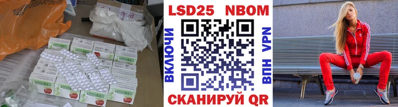 Купить  Наволоки  LSD-25 экстази кислота 