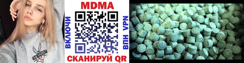 MDMA молли Наволоки