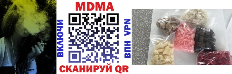 Купить где  Наволоки  МДМА VHQ 