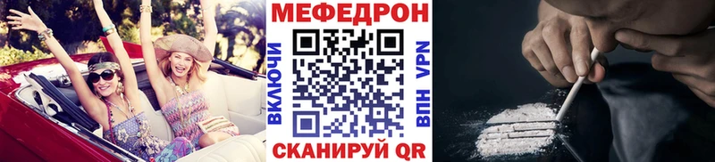 Купить где  Наволоки  Мефедрон мука 
