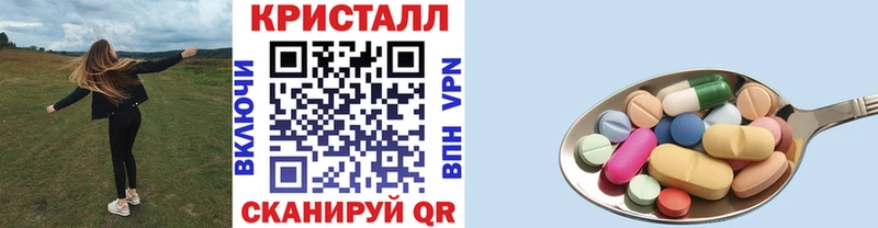 Первитин Декстрометамфетамин 99.9%  Купить закладки  Наволоки 