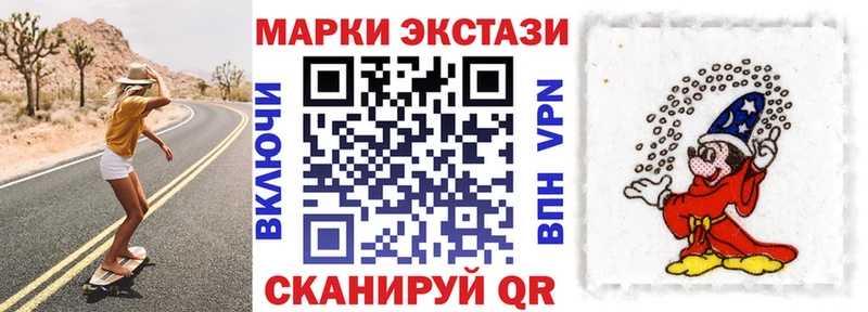 Купить где  Наволоки  Марки 25I-NBOMe 1500мкг 